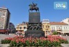 Шопинг уикенд и купон в Пирот! 1 нощувка със закуска, вечеря с жива музика, неограничени напитки и транспорт от Дениз Травел - thumb1 6