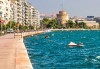 Екскурзия до Солун, Паралия Катерини и Метеора! 2 нощувки, закуски, транспорт и водач от Дениз Травел - thumb 3