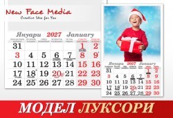 Стилен 12-листов семеен календар LUXURY за 2027 г. с Ваши снимки по избор от New Face Media - Снимка