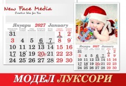 Пакет от 5 броя 12-листови семейни календари LUXURY за 2027 г. с Ваши снимки по избор от New Face Media - Снимка