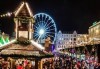 Предколедна екскурзия до Букурещ, Румъния! Панорамна обиколка на Букурещ, водач и транспорт от Дениз Травел - thumb 2
