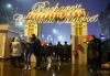 Предколедна екскурзия до Букурещ, Румъния! Панорамна обиколка на Букурещ, водач и транспорт от Дениз Травел - thumb 1