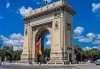 Уикенд екскурзия в Румъния - Букурещ, Синая, Бран, Брашов с Дениз Травел! 2 нощувки със закуски в хотел 2/3 * в Синая, програма и транспорт! - thumb1 2