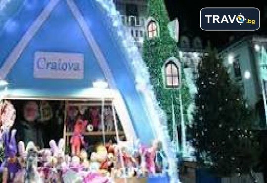 Коледните базари в Крайова и Букурещ – събудете магията на празниците! Екскурзия до красивите коледни базари с 1 нощувка, закуска и транспорт от Рикотур - Снимка 9