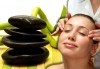 Почистване на лице в 10 стъпки, масаж „Zensei”, лимфен дренаж с вулканични камъни, маска на Клеопатра от Центрове Енигма - thumb 1
