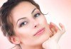 Ултразвуково почистване на лице, масаж, хидратация с кислород и витаминен коктейл+оформяне на вежди от център ''Енигма'' - thumb1 3