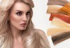 Двуцветни кичури, подхранваща ампула за боядисана коса и оформяне на прическа със сешоар в Салон Хасиенда - thumb 2