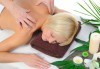 Отдайте се на релакс и спокойствие със специализиран масаж на цяло тяло в дермакозметичен център ''Енигма''! - thumb 2