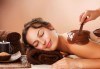 Отдайте се на релакс и спокойствие със специализиран масаж на цяло тяло в дермакозметичен център ''Енигма''! - thumb 3