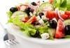 Вкусно и здравословно предложение! Ризото по избор със салата от домати и краставици от Delano Bar and Dinner! - thumb 1