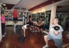 Арома, силов, спортно-възстановителен или класически масаж на цяло тяло по Ваш избор в Sport City Vitosha! - thumb 9