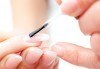 Поглезете се с терапия „Чупещи и белещи се нокти” и маникюр или педикюр с лак на OPI от център Енигма! - thumb 1