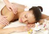 70- минутен класически масаж на цяло тяло, масаж на глава и -20% отстъпка за всички масажи в Салон за красота LB! - thumb 1