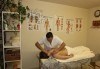 Отново пълноценни! 70-минутен лечебен масаж при плексит от професионален кинезитерапевт в студио Samadhi! - thumb 5