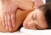 Отново пълноценни! 70-минутен лечебен масаж при плексит от професионален кинезитерапевт в студио Samadhi! - thumb 3