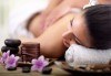 Отпуснете се с частичен масаж на гръб и бонус: масаж на ръце и длани в център Beauty and Relax, Варна! - thumb 4
