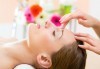 Отдайте се на час спокойствие! Класически масаж на цяло тяло и масаж на лице, яка и глава в център Алфа Медика! - thumb 3