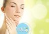 За идеална кожа! 1 или 4 процедури диамантено микродермабразио на лице от салон за красота Relax beauty! - thumb 2