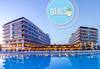 Посрещнете Нова година в Eftalia Aqua Resort 5*, Анталия! 5 нощувки на база All Inclusive, възможност за транспорт! - thumb1 1