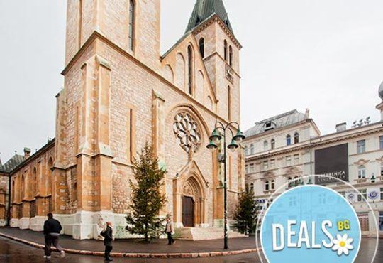 ​Нова Година 2016 в Босна и Херцеговина! 3 нощувки със закуски в Hollywood hotel 4*, Сараево, транспорт и много бонуси! - Снимка 22