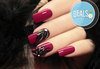 Бъдете в крак с модата! Маникюр с гел лак с 2 декорации и бонус: премахване на стар гел лак в салон Бели Дунав! - thumb1 3