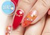 С красив маникюр всеки ден! Изграждаща ноктопластика с гел и лак с 2 декорации по избор в салон Бели Дунав! - thumb1 1