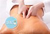 Болкоуспокояващ масаж на гръб и инфраред активиране на лечебния крем за по-добро въздействие в студио за красота Младост - thumb 3