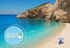 Септември до Лефкада и Кафалония, Гърция! 3 нощувки, закуски, вечери в Ponti Beach 3*, транспорт, възможност за круиз! - thumb 12