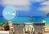 Септември до Лефкада и Кафалония, Гърция! 3 нощувки, закуски, вечери в Ponti Beach 3*, транспорт, възможност за круиз! - thumb 1