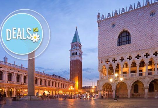 Посетете Венеция и Дубровник през октомври! 5 нощувки със закуски и вечери, транспорт и водач от България Травъл! - Снимка 6