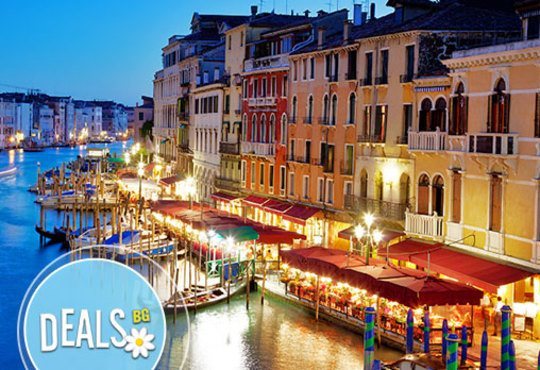 Посетете Венеция и Дубровник през октомври! 5 нощувки със закуски и вечери, транспорт и водач от България Травъл! - Снимка 7