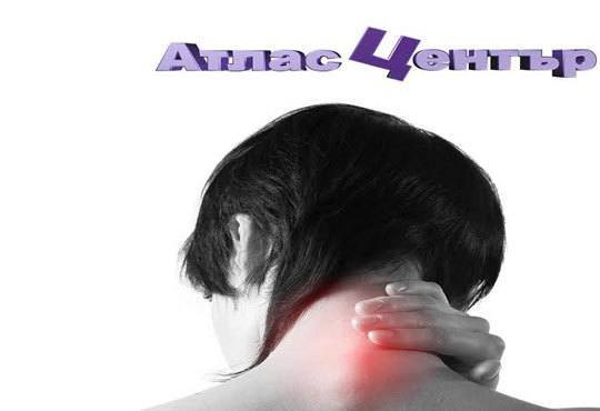 За първи път в България! Наместване на първия вратен прешлен атлас по швейцарски метод в Атлас център! - Снимка 4