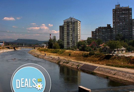 Съберете компанията и си подарете еднодневна екскурзия до Ниш, Пирот и Нишка Баня.Транспорт и екскурзовод от Глобул турс - Снимка 2