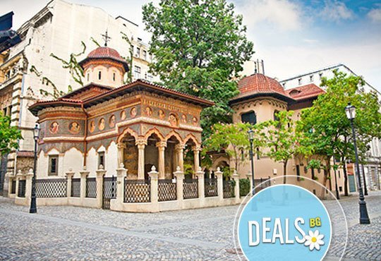 Екскурзия през октомври до Букурещ и замъка на Дракула! 2 нощувки и закуски, транспорт и екскурзовод! - Снимка 5