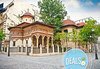 Екскурзия през октомври до Букурещ и замъка на Дракула! 2 нощувки и закуски, транспорт и екскурзовод! - thumb1 5