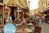 Екскурзия през октомври до Букурещ и замъка на Дракула! 2 нощувки и закуски, транспорт и екскурзовод! - thumb1 3
