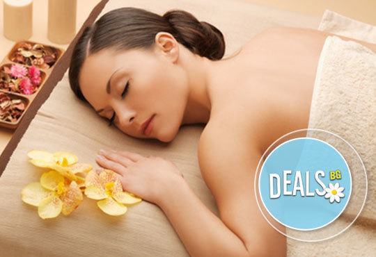 Предплатете 5.50 за 90-минутен релаксиращ масаж с масло със злато или хайвер и пилинг на цяло тяло в Санури СПА! - Снимка 2