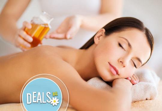 Предплатете 5.50 за 90-минутен релаксиращ масаж с масло със злато или хайвер и пилинг на цяло тяло в Санури СПА! - Снимка 1