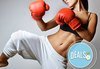 Събудете тялото си за нови приключения! 5 тренировки по бокс за мъже, жени и деца от спортен клуб Overfight! - thumb1 3