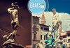 Насладете се на удивителната Флоренция през есента! 4 нощувки със закуски, самолетен билет, летищни такси и трансфери! - thumb 2
