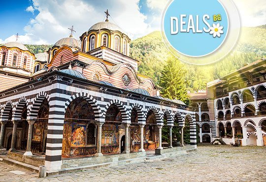 Вижте през есента Рупите, Мелник и Рилският манастир! 1 нощувка със закуска в Мелник и транспорт от Дрийм Тур! - Снимка 1