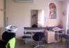 Поглезете се в салон за красота Аморе с термо терапия за коса, кератинова ампула, измиване, маска и бонус: плитка! - thumb 5