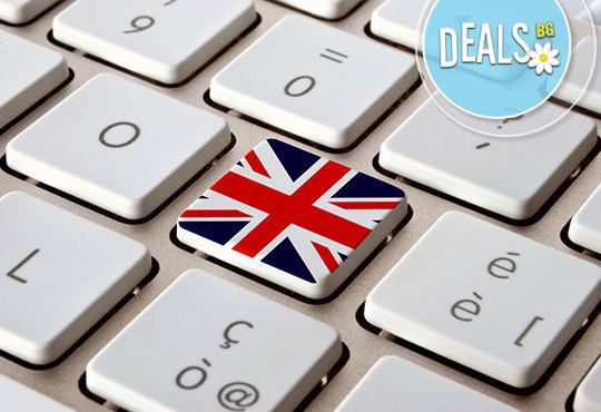 Интензивен курс по английски език на живо или онлайн за възрастни, студенти или гимназисти, 100 уч.ч., от ОЦ Студио S! - Снимка 2