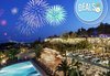 Нова година в Pine Bay Holiday Resort 5*, Кушадасъ, Турция! 4 нощувки на база All Inclusive и богата Новогодишна вечеря! - thumb 1