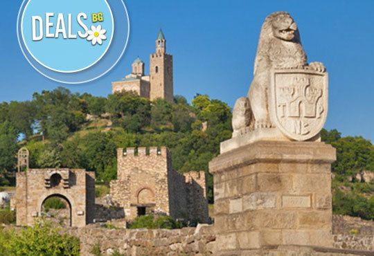 Посетете трите стари столици - Велико Търново, Плиска и Велики Преслав през октомври! 2 нощувки, транспорт и екскурзовод - Снимка 2