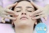 Терапия за лице Боабаб и масаж на лице, шия и деколте в салон за красота Дежа Вю в Студентски град - thumb 2