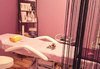 Терапия за лице Боабаб и масаж на лице, шия и деколте в салон за красота Дежа Вю в Студентски град - thumb 4