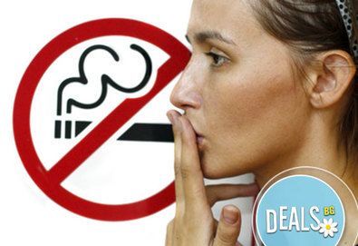 Спрете цигарите! Вземете 1 комплект Zerosmoke за намаляване на цигарите по патентована технология от Европейско здраве!