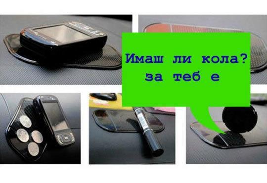 Вземете 3 броя черни нано подложки - най-продавания аксесоар за коли през 2014г. от Европейско здраве! - Снимка 2