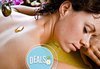 Класически, лечебен или тонизиращ масаж на цяло тяло с био масла и зонотерапия в Студио Матрикс 77 - thumb 4